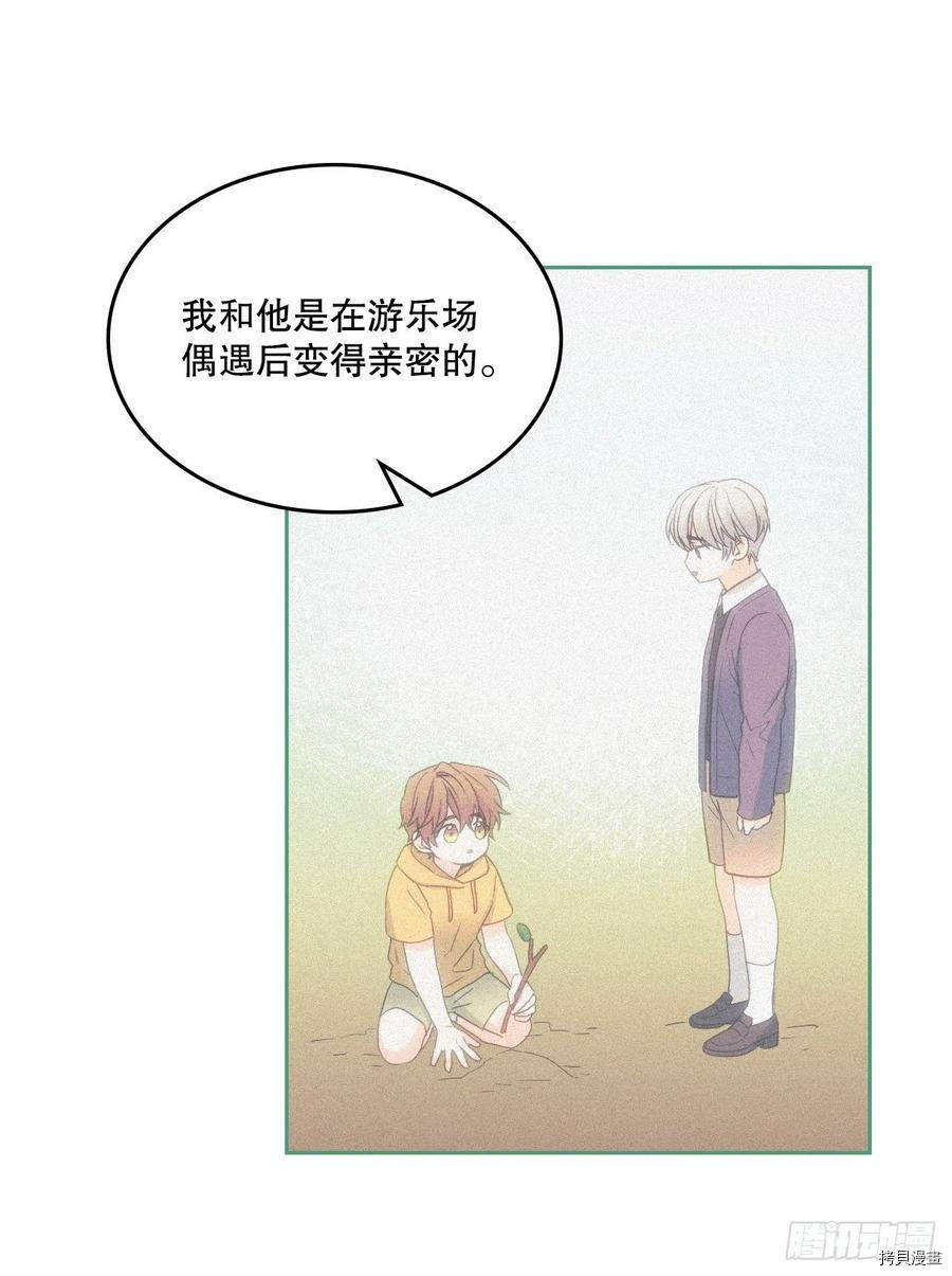 网络小说的法则[拷贝漫画]韩漫全集-第107话无删减无遮挡章节图片 