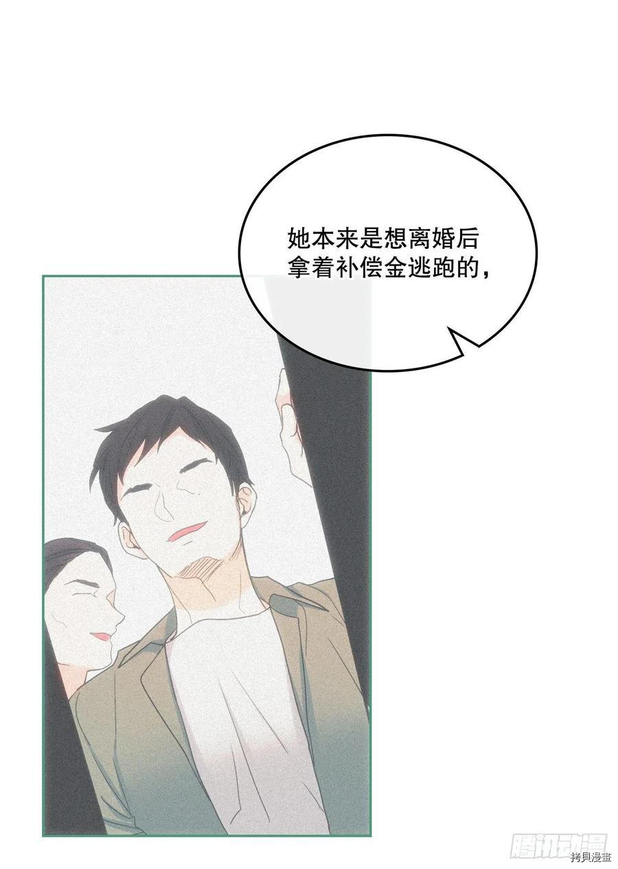 网络小说的法则[拷贝漫画]韩漫全集-第107话无删减无遮挡章节图片 