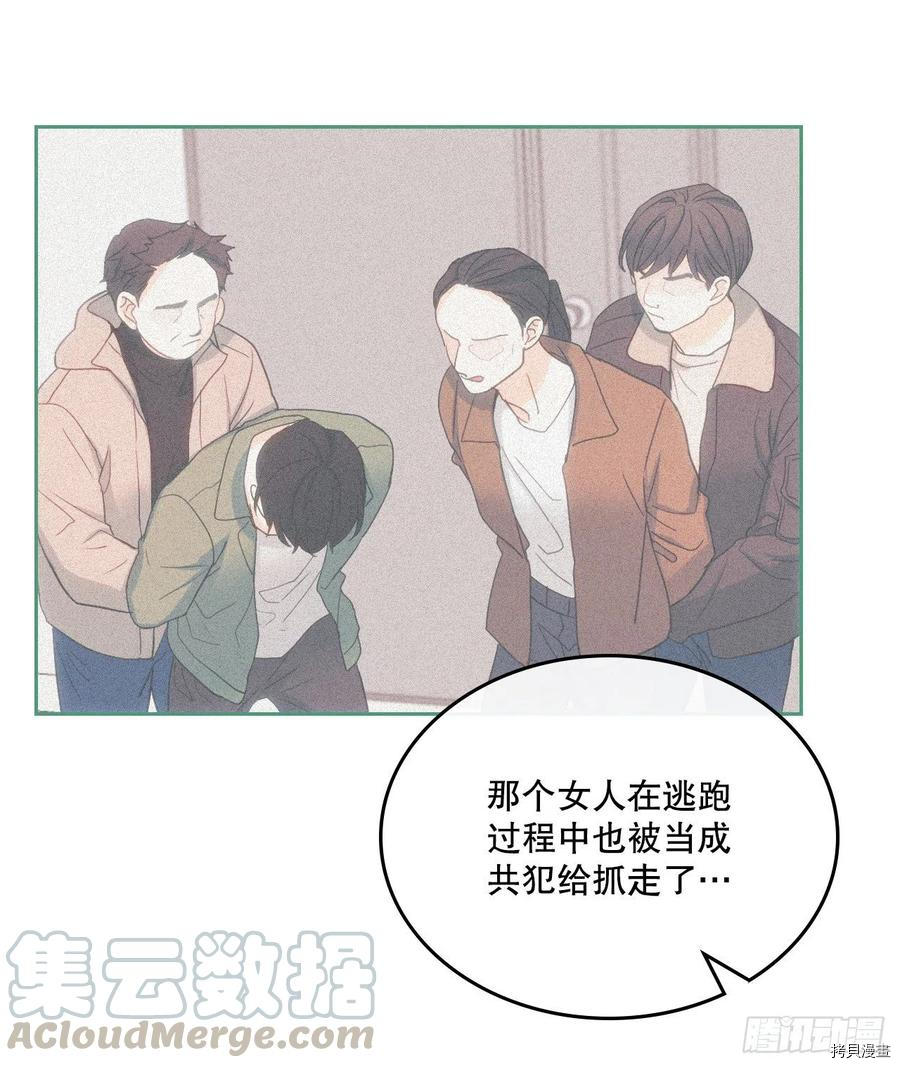 网络小说的法则[拷贝漫画]韩漫全集-第107话无删减无遮挡章节图片 