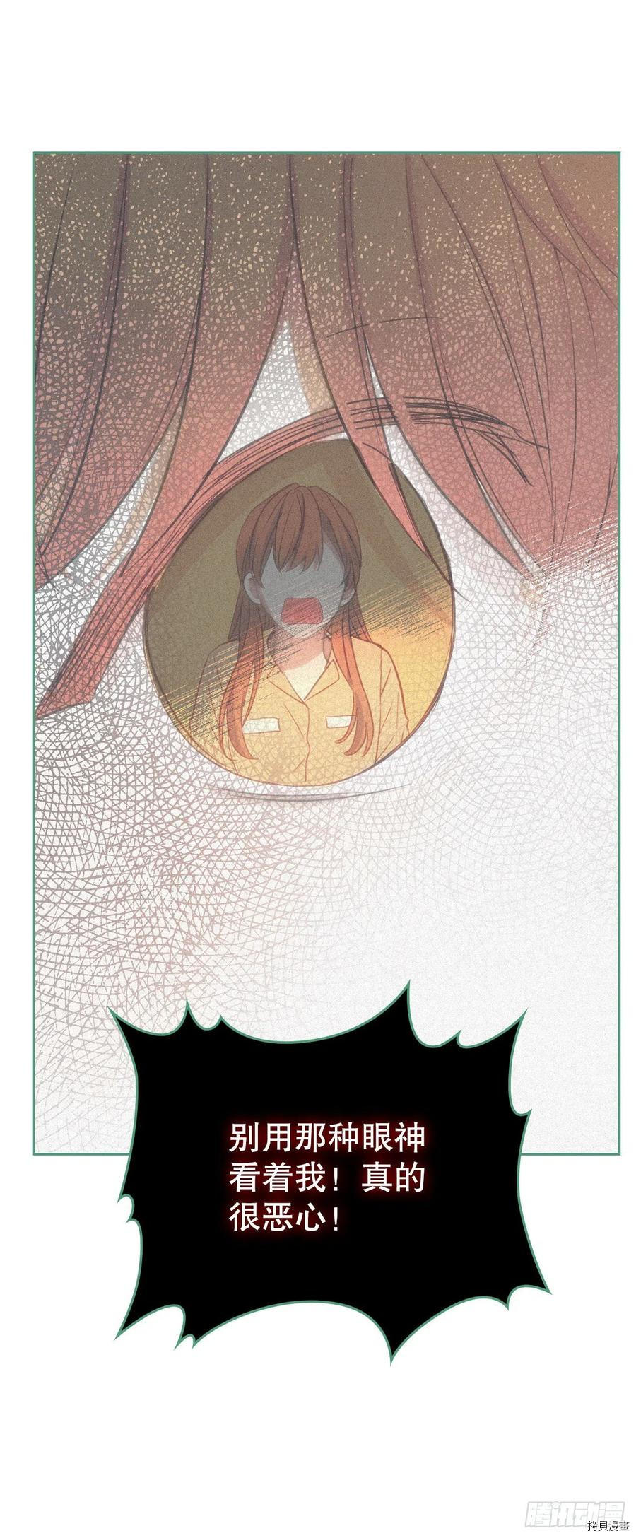 网络小说的法则[拷贝漫画]韩漫全集-第107话无删减无遮挡章节图片 