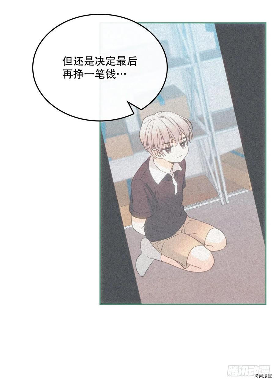网络小说的法则[拷贝漫画]韩漫全集-第107话无删减无遮挡章节图片 