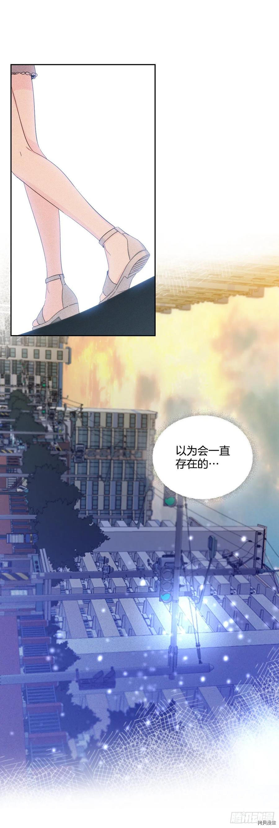 网络小说的法则[拷贝漫画]韩漫全集-第108话无删减无遮挡章节图片 