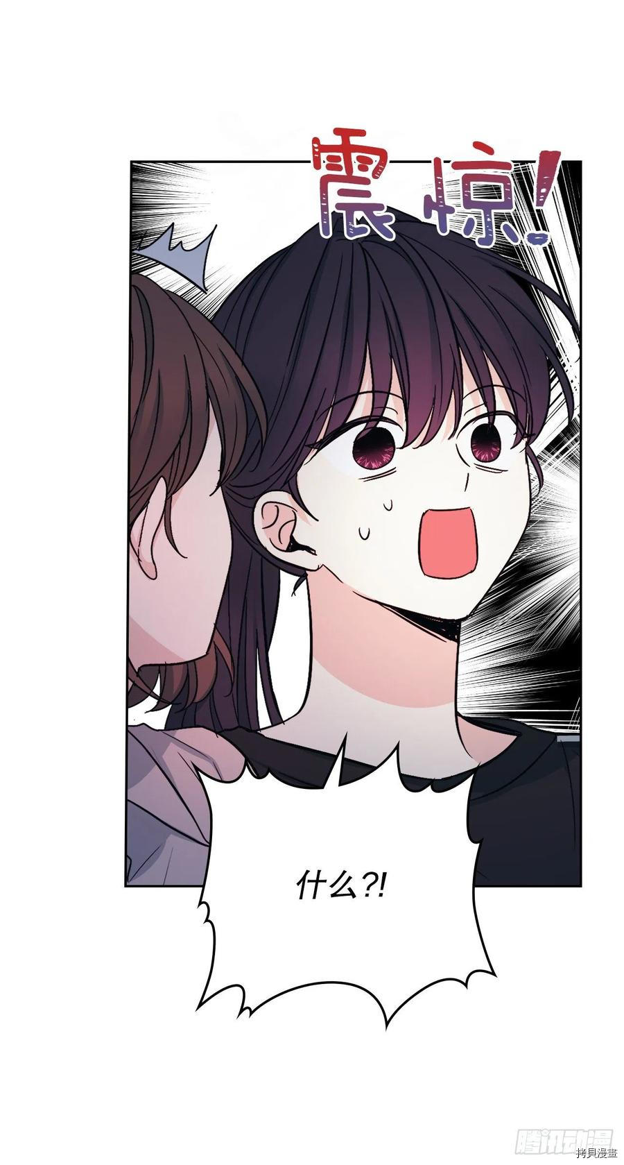 网络小说的法则[拷贝漫画]韩漫全集-第108话无删减无遮挡章节图片 
