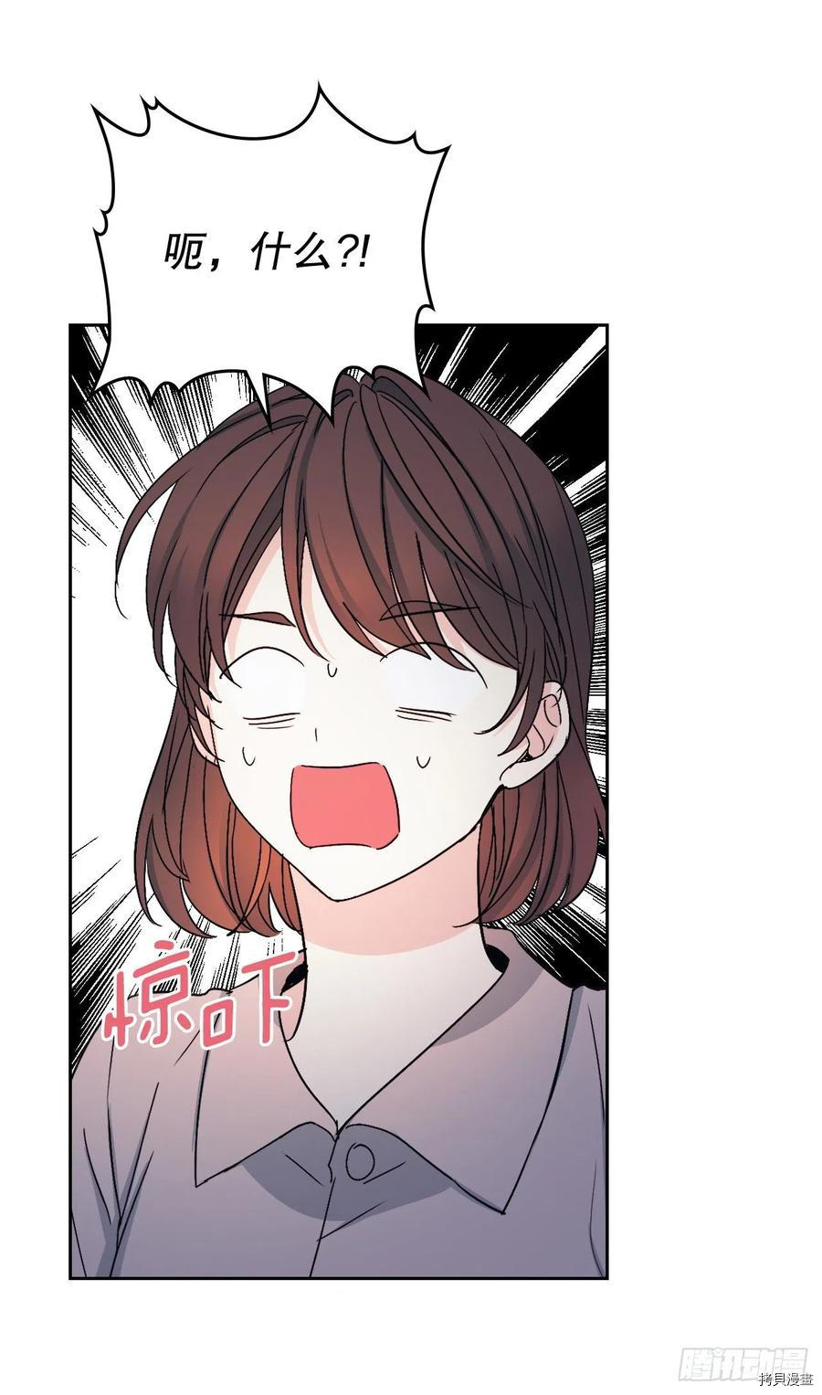 网络小说的法则[拷贝漫画]韩漫全集-第108话无删减无遮挡章节图片 
