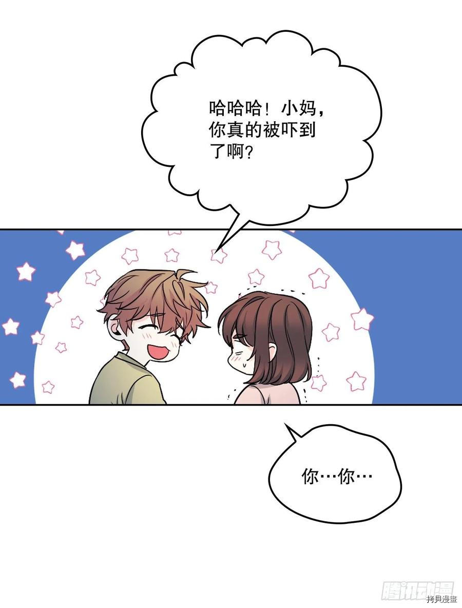 网络小说的法则[拷贝漫画]韩漫全集-第110话无删减无遮挡章节图片 
