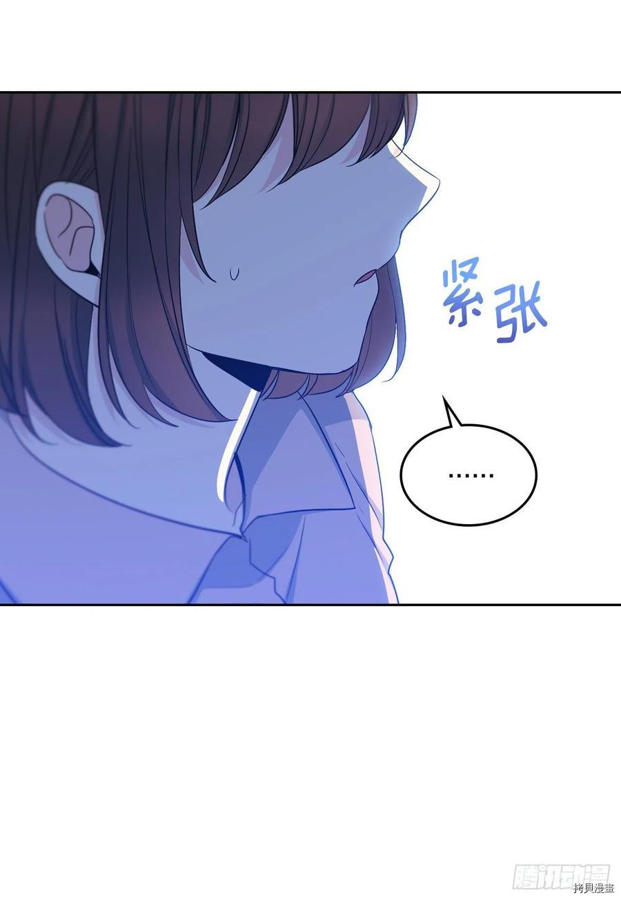 网络小说的法则[拷贝漫画]韩漫全集-第110话无删减无遮挡章节图片 
