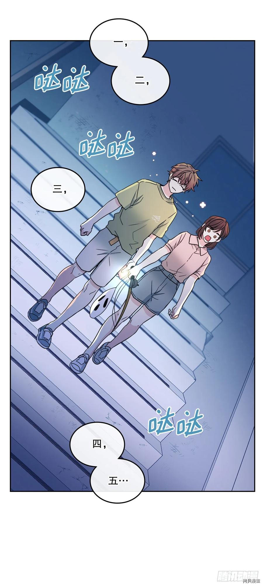 网络小说的法则[拷贝漫画]韩漫全集-第110话无删减无遮挡章节图片 