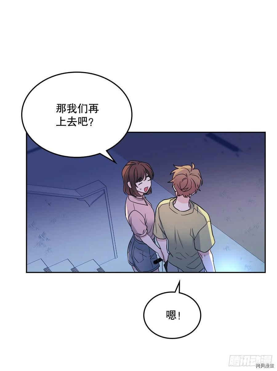网络小说的法则[拷贝漫画]韩漫全集-第110话无删减无遮挡章节图片 