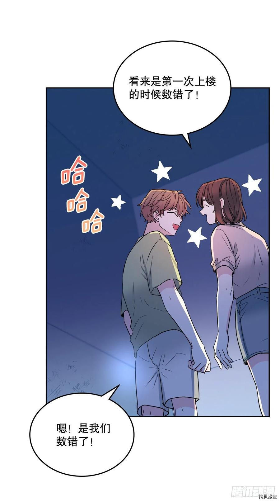 网络小说的法则[拷贝漫画]韩漫全集-第110话无删减无遮挡章节图片 