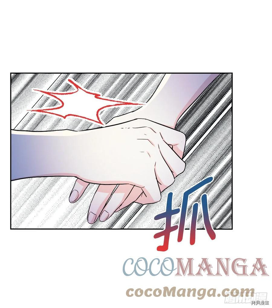 网络小说的法则[拷贝漫画]韩漫全集-第110话无删减无遮挡章节图片 