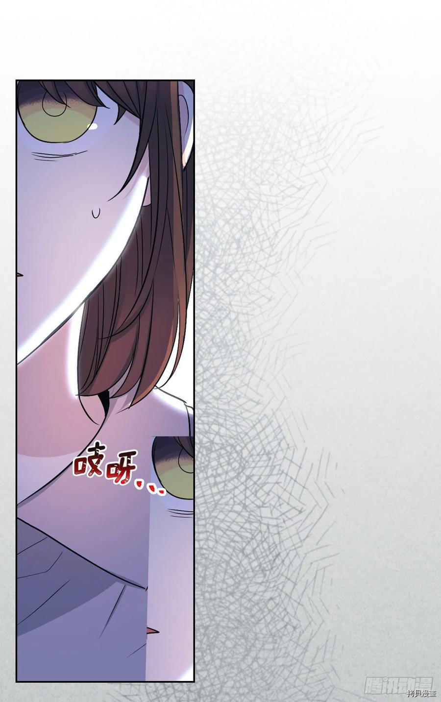 网络小说的法则[拷贝漫画]韩漫全集-第110话无删减无遮挡章节图片 