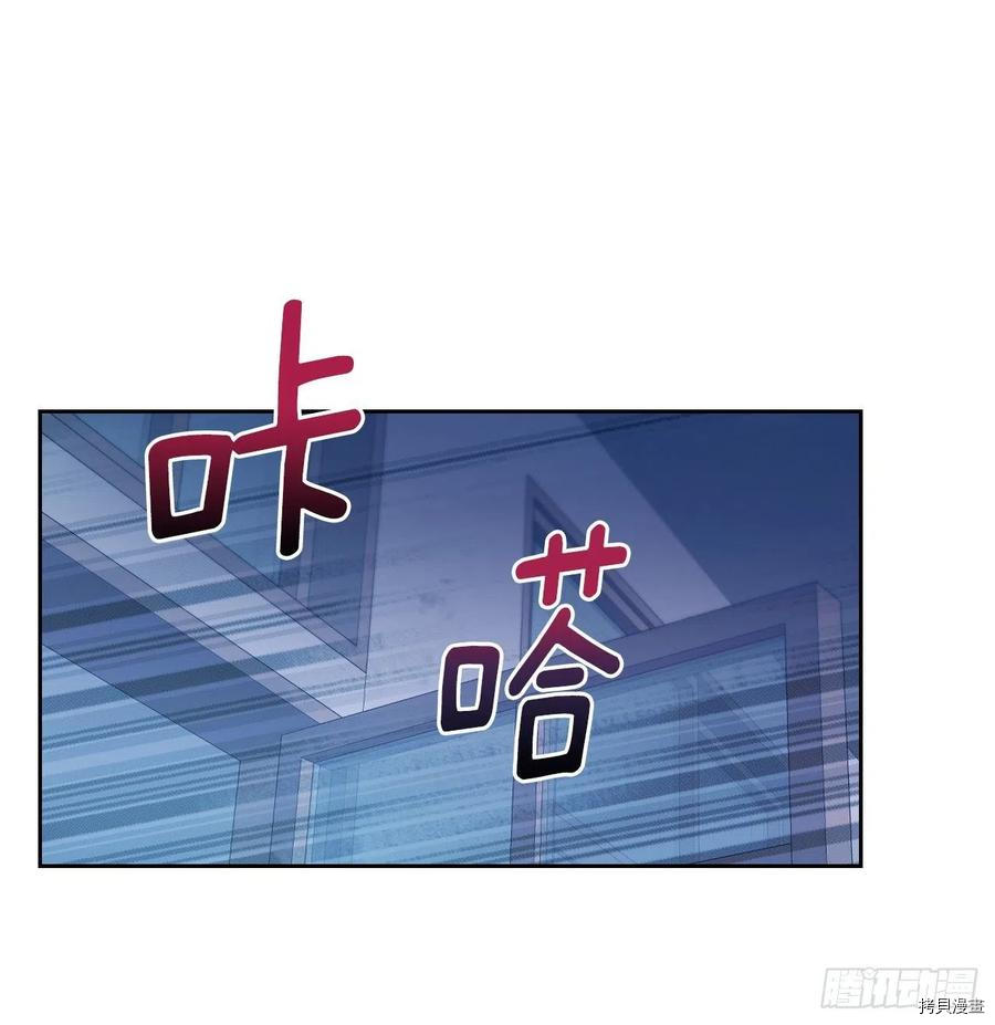 网络小说的法则[拷贝漫画]韩漫全集-第110话无删减无遮挡章节图片 