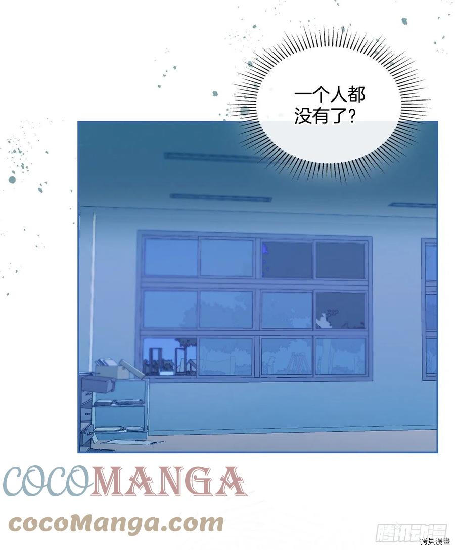 网络小说的法则[拷贝漫画]韩漫全集-第110话无删减无遮挡章节图片 