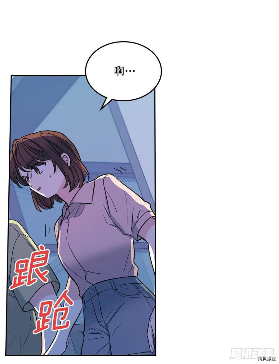 网络小说的法则[拷贝漫画]韩漫全集-第110话无删减无遮挡章节图片 