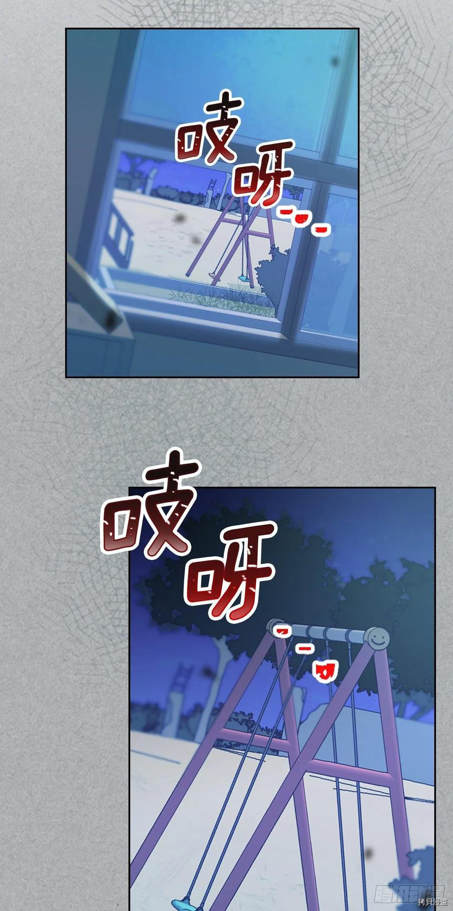 网络小说的法则[拷贝漫画]韩漫全集-第110话无删减无遮挡章节图片 