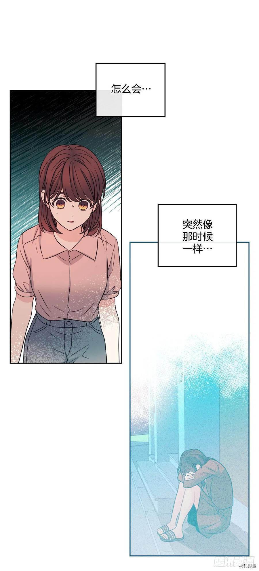 网络小说的法则[拷贝漫画]韩漫全集-第110话无删减无遮挡章节图片 