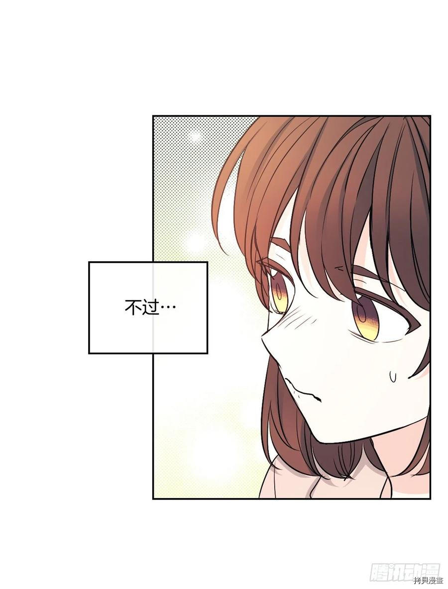 网络小说的法则[拷贝漫画]韩漫全集-第110话无删减无遮挡章节图片 