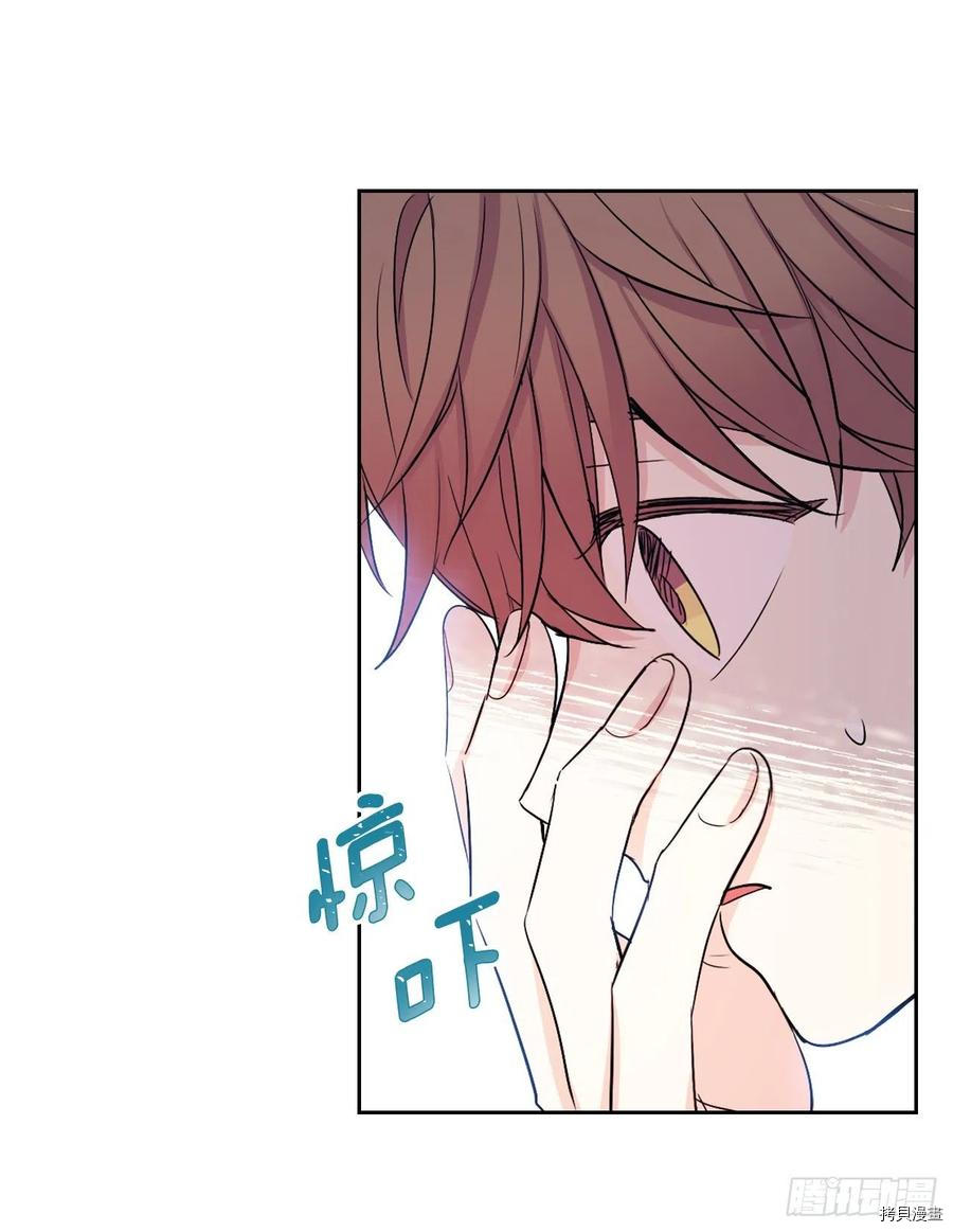 网络小说的法则[拷贝漫画]韩漫全集-第110话无删减无遮挡章节图片 