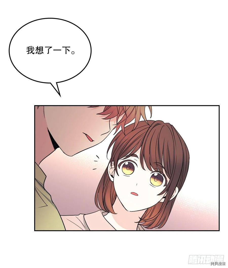 网络小说的法则[拷贝漫画]韩漫全集-第110话无删减无遮挡章节图片 