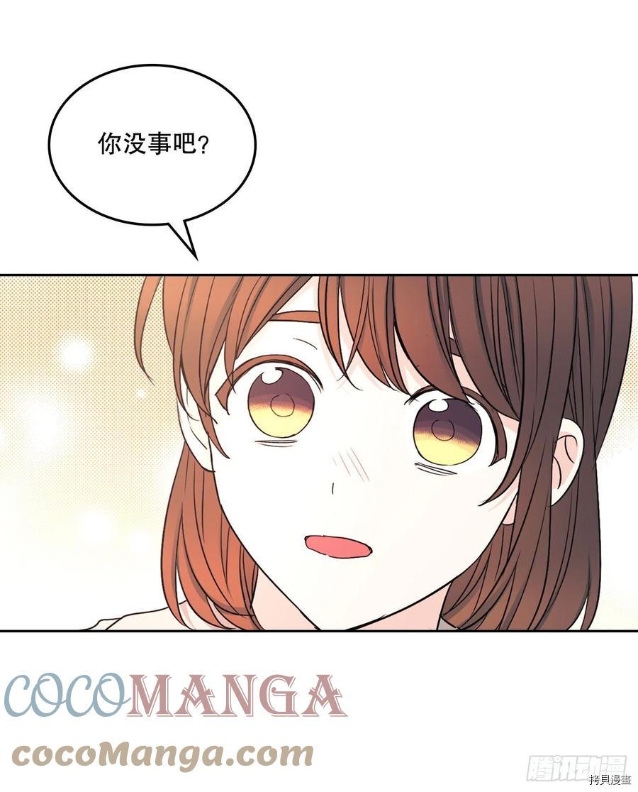网络小说的法则[拷贝漫画]韩漫全集-第110话无删减无遮挡章节图片 