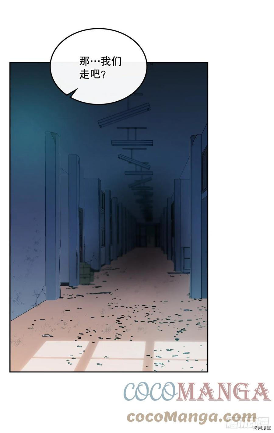 网络小说的法则[拷贝漫画]韩漫全集-第110话无删减无遮挡章节图片 