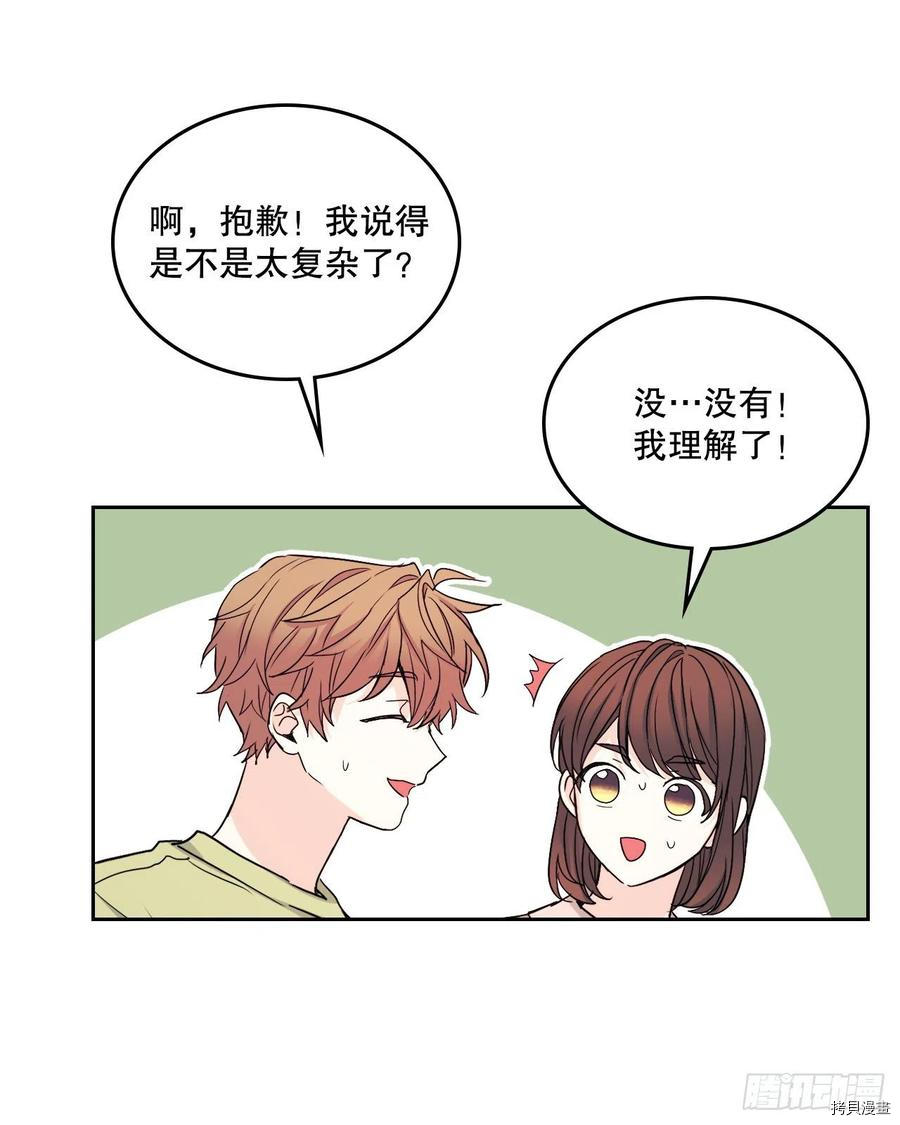 网络小说的法则[拷贝漫画]韩漫全集-第110话无删减无遮挡章节图片 