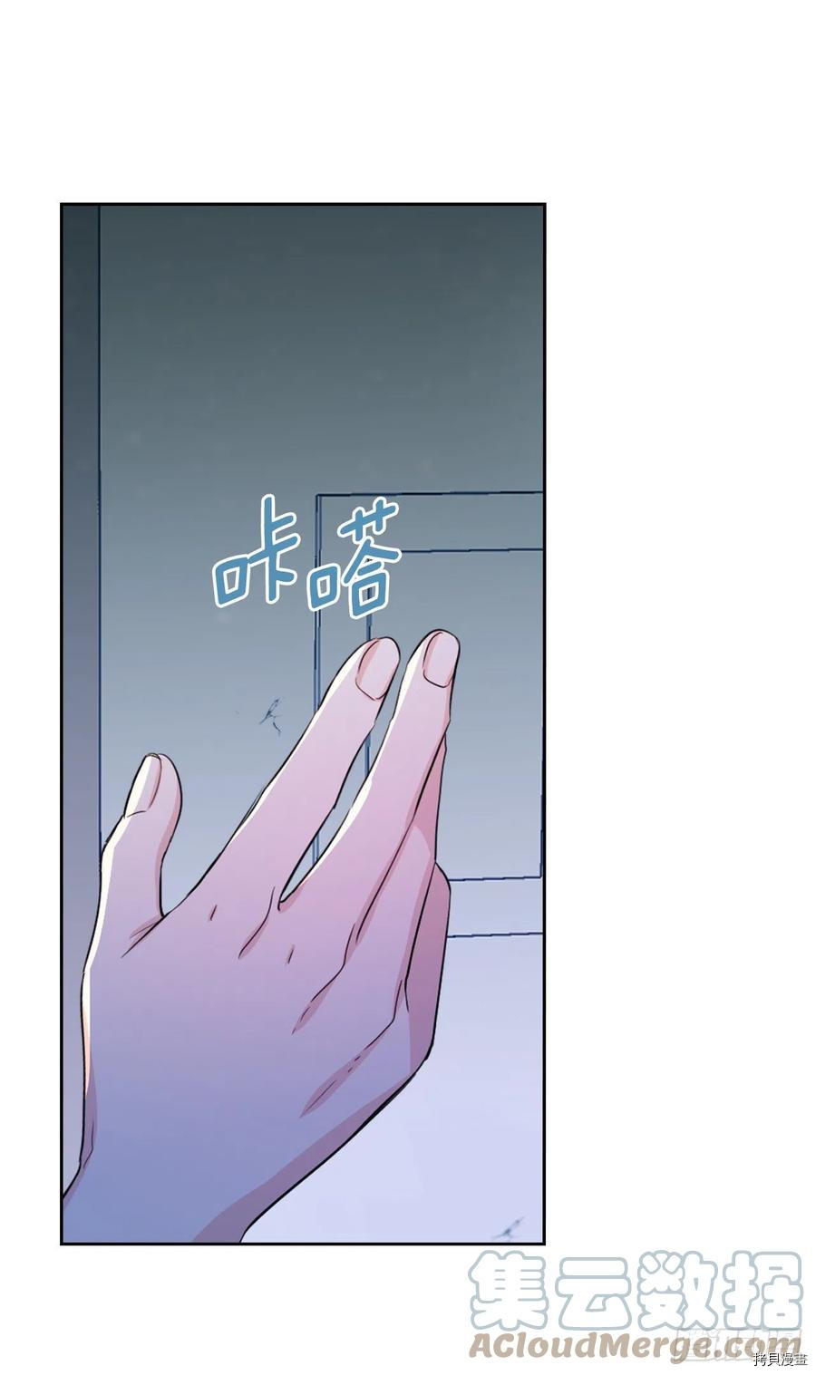 网络小说的法则[拷贝漫画]韩漫全集-第111话无删减无遮挡章节图片 