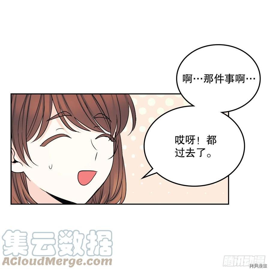 网络小说的法则[拷贝漫画]韩漫全集-第111话无删减无遮挡章节图片 