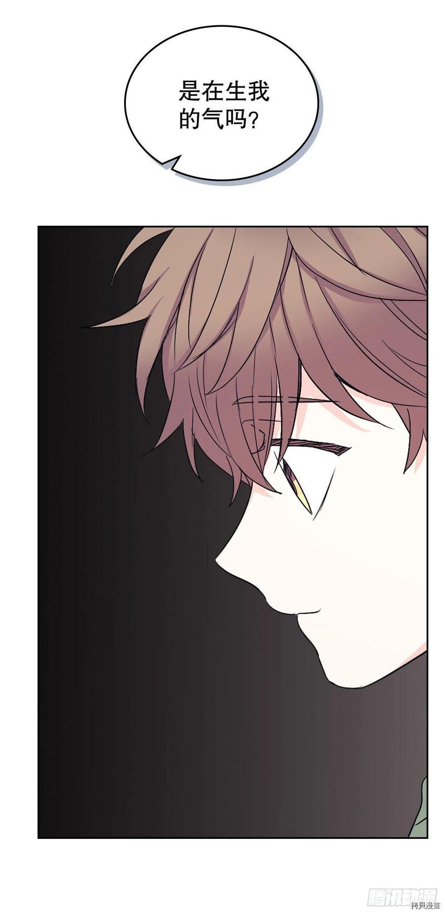 网络小说的法则[拷贝漫画]韩漫全集-第111话无删减无遮挡章节图片 