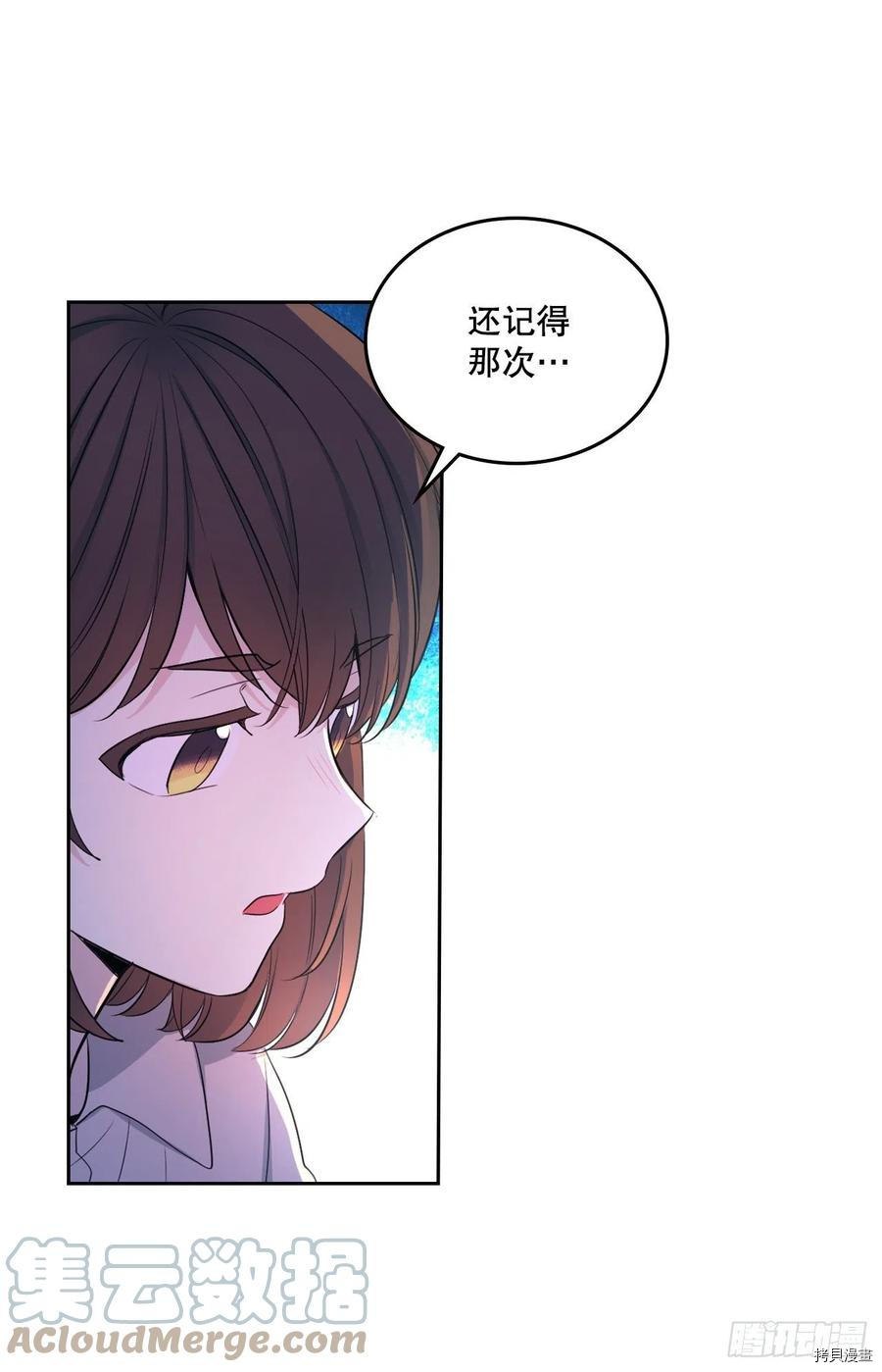 网络小说的法则[拷贝漫画]韩漫全集-第112话无删减无遮挡章节图片 