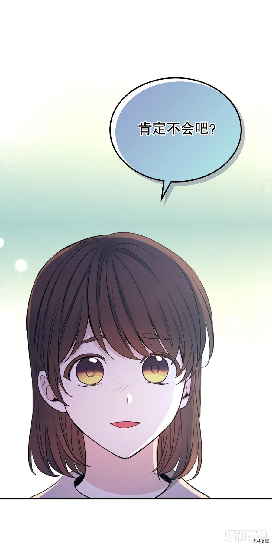 网络小说的法则[拷贝漫画]韩漫全集-第112话无删减无遮挡章节图片 