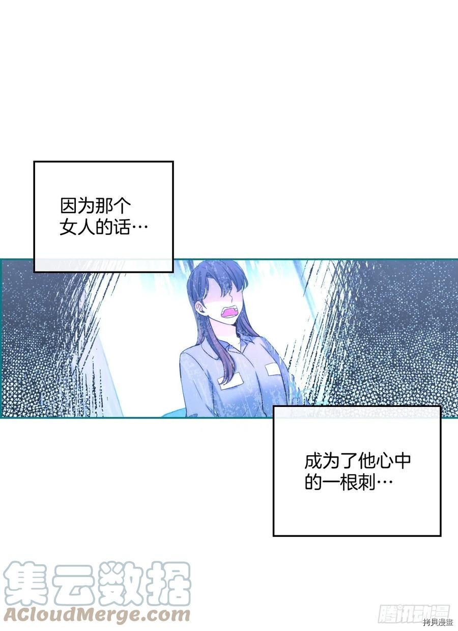 网络小说的法则[拷贝漫画]韩漫全集-第112话无删减无遮挡章节图片 