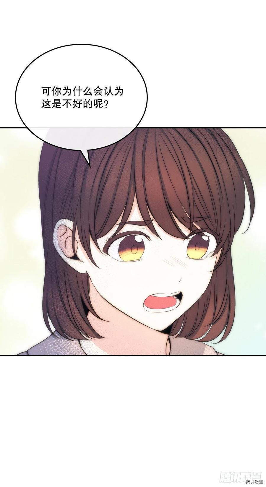 网络小说的法则[拷贝漫画]韩漫全集-第112话无删减无遮挡章节图片 