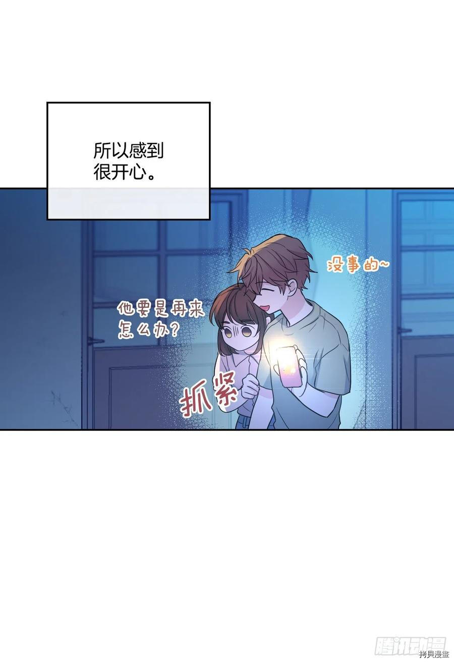 网络小说的法则[拷贝漫画]韩漫全集-第113话无删减无遮挡章节图片 