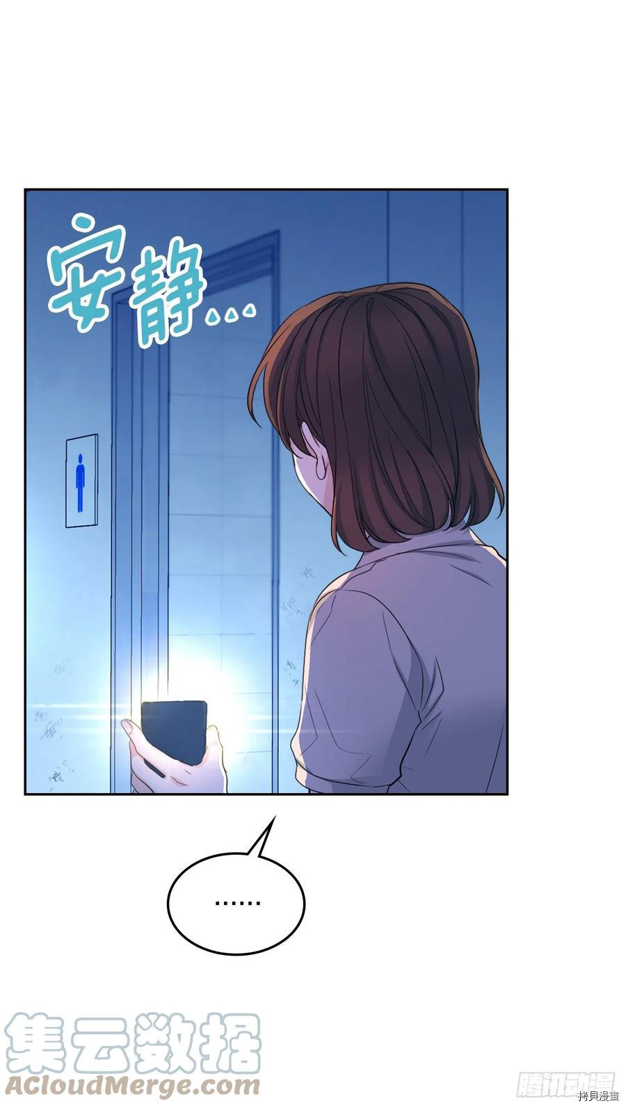 网络小说的法则[拷贝漫画]韩漫全集-第114话无删减无遮挡章节图片 