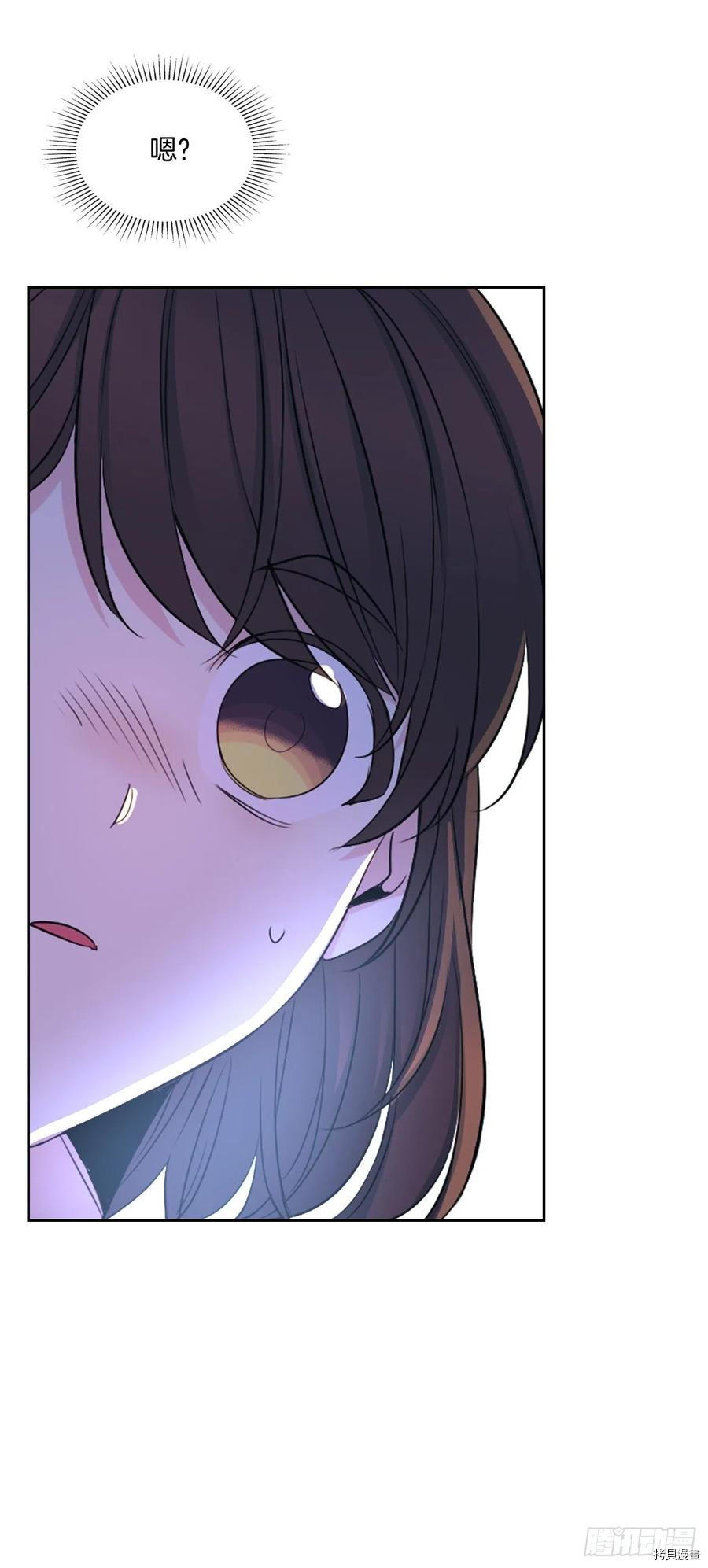 网络小说的法则[拷贝漫画]韩漫全集-第114话无删减无遮挡章节图片 