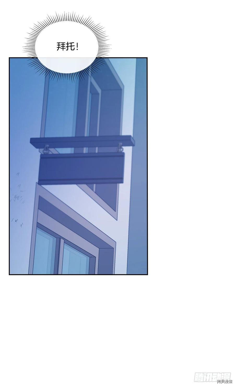 网络小说的法则[拷贝漫画]韩漫全集-第114话无删减无遮挡章节图片 