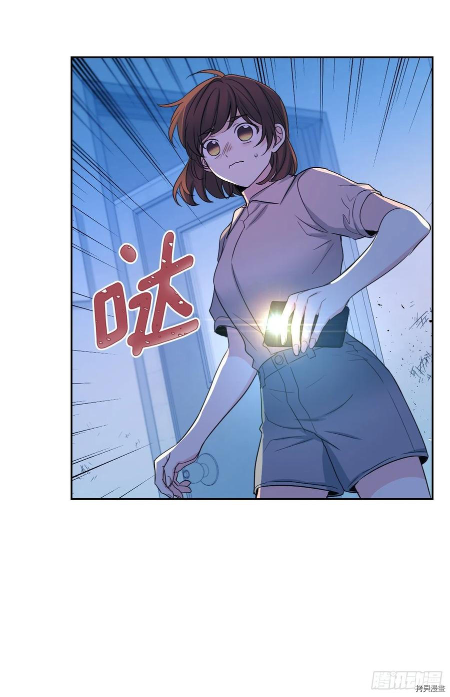 网络小说的法则[拷贝漫画]韩漫全集-第114话无删减无遮挡章节图片 