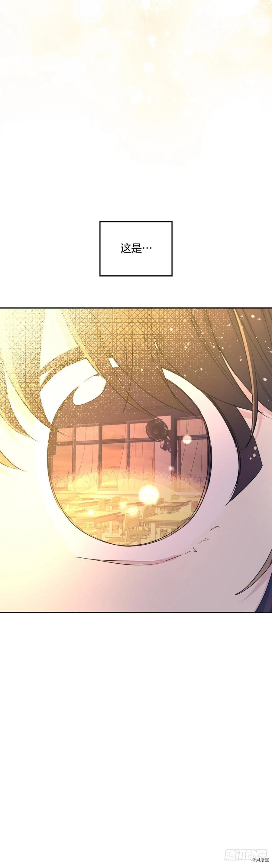 网络小说的法则[拷贝漫画]韩漫全集-第114话无删减无遮挡章节图片 