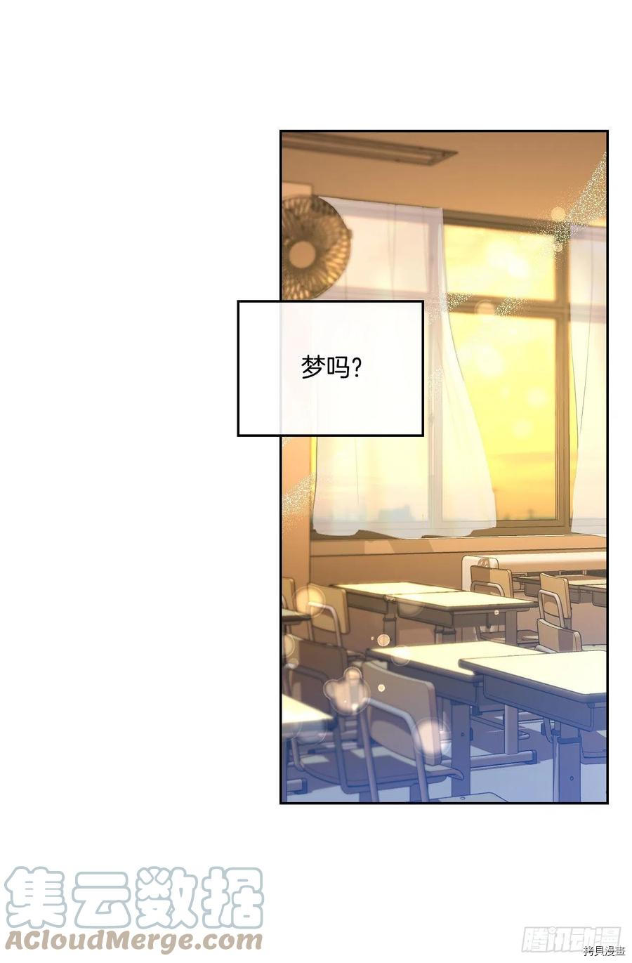 网络小说的法则[拷贝漫画]韩漫全集-第114话无删减无遮挡章节图片 