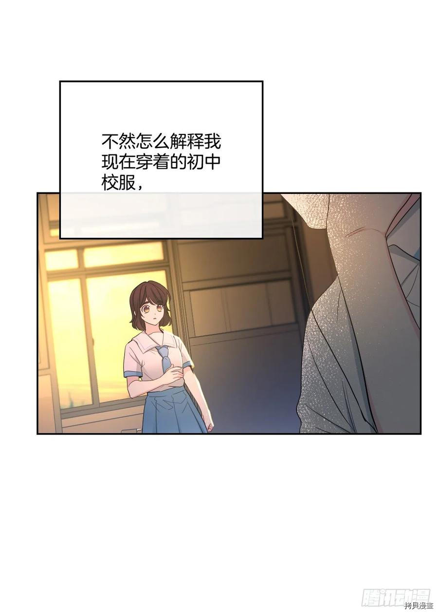 网络小说的法则[拷贝漫画]韩漫全集-第114话无删减无遮挡章节图片 