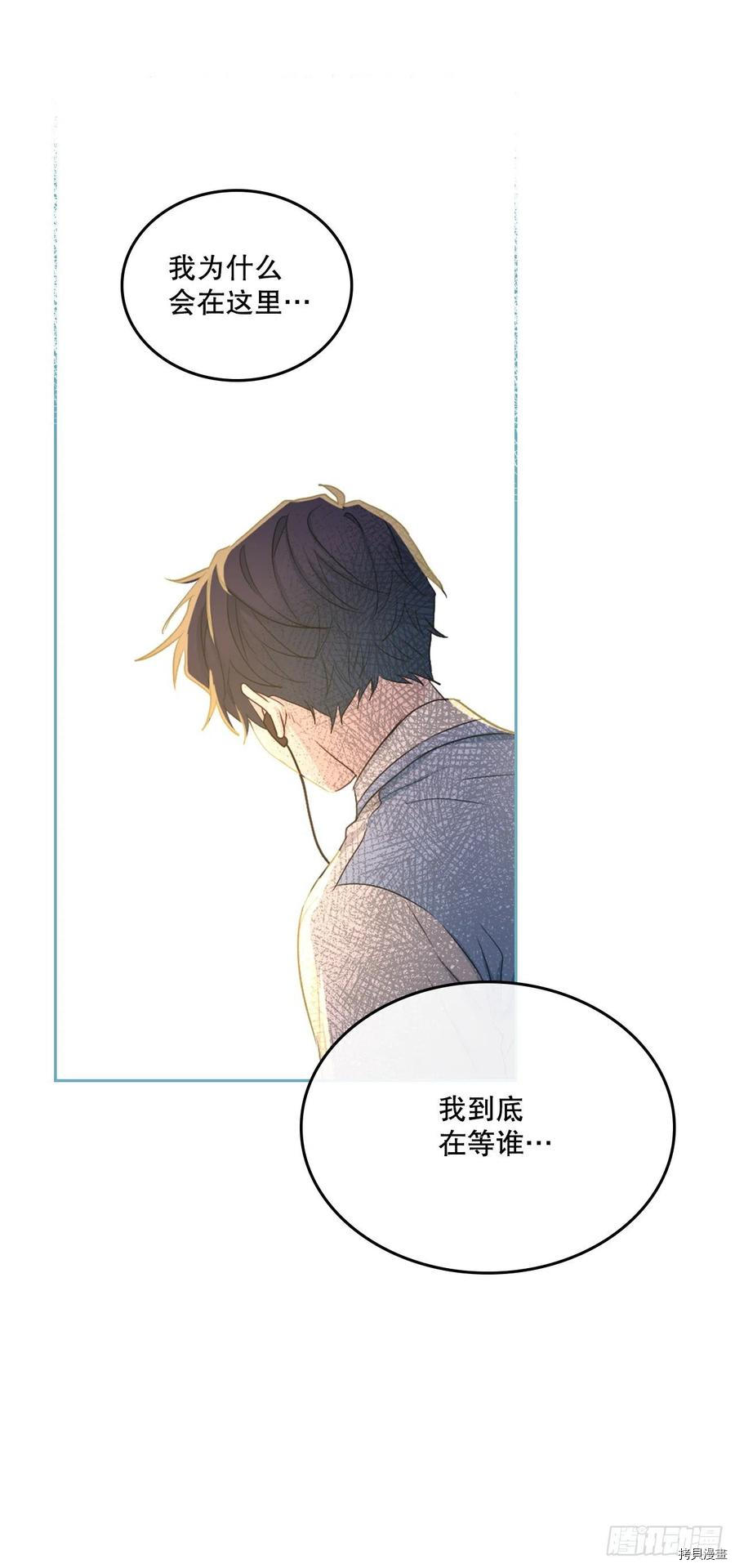 网络小说的法则[拷贝漫画]韩漫全集-第114话无删减无遮挡章节图片 