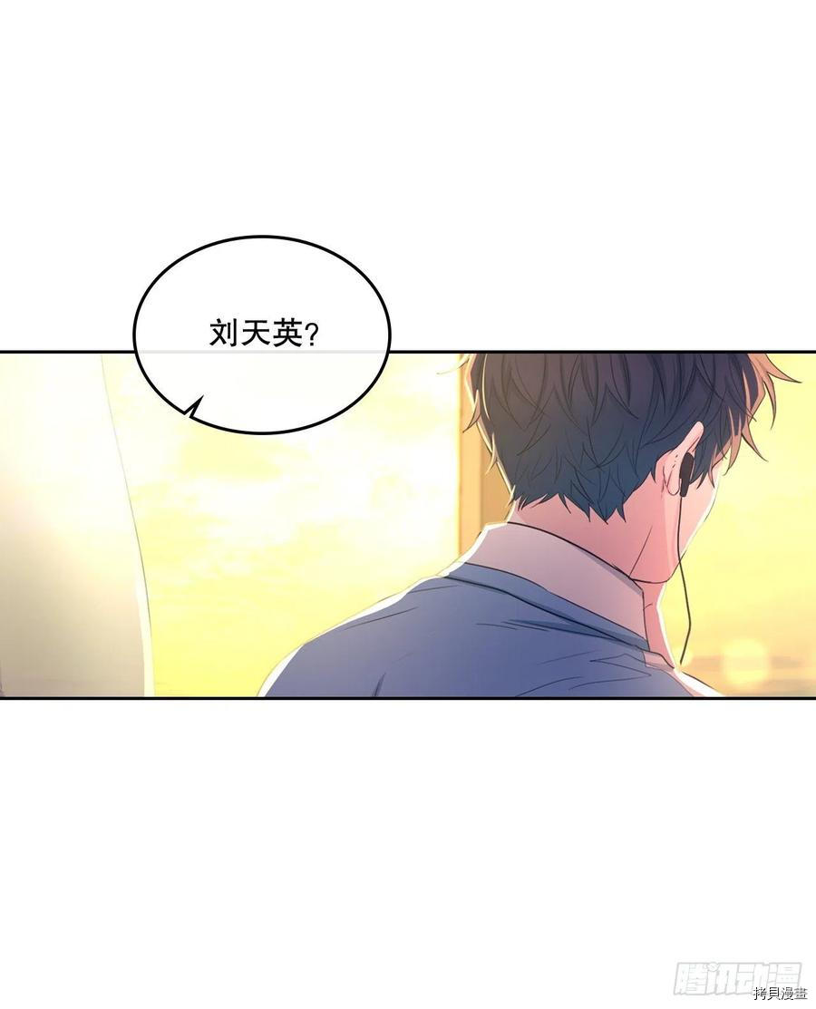 网络小说的法则[拷贝漫画]韩漫全集-第114话无删减无遮挡章节图片 
