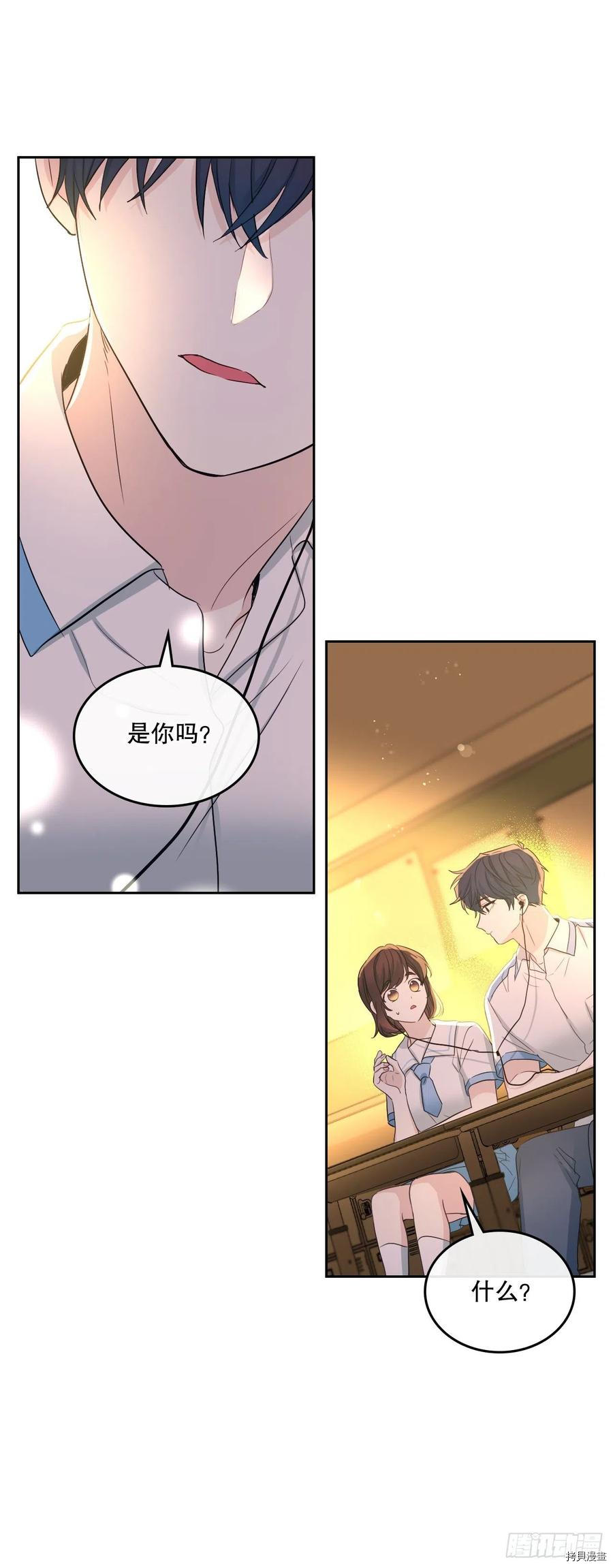 网络小说的法则[拷贝漫画]韩漫全集-第114话无删减无遮挡章节图片 