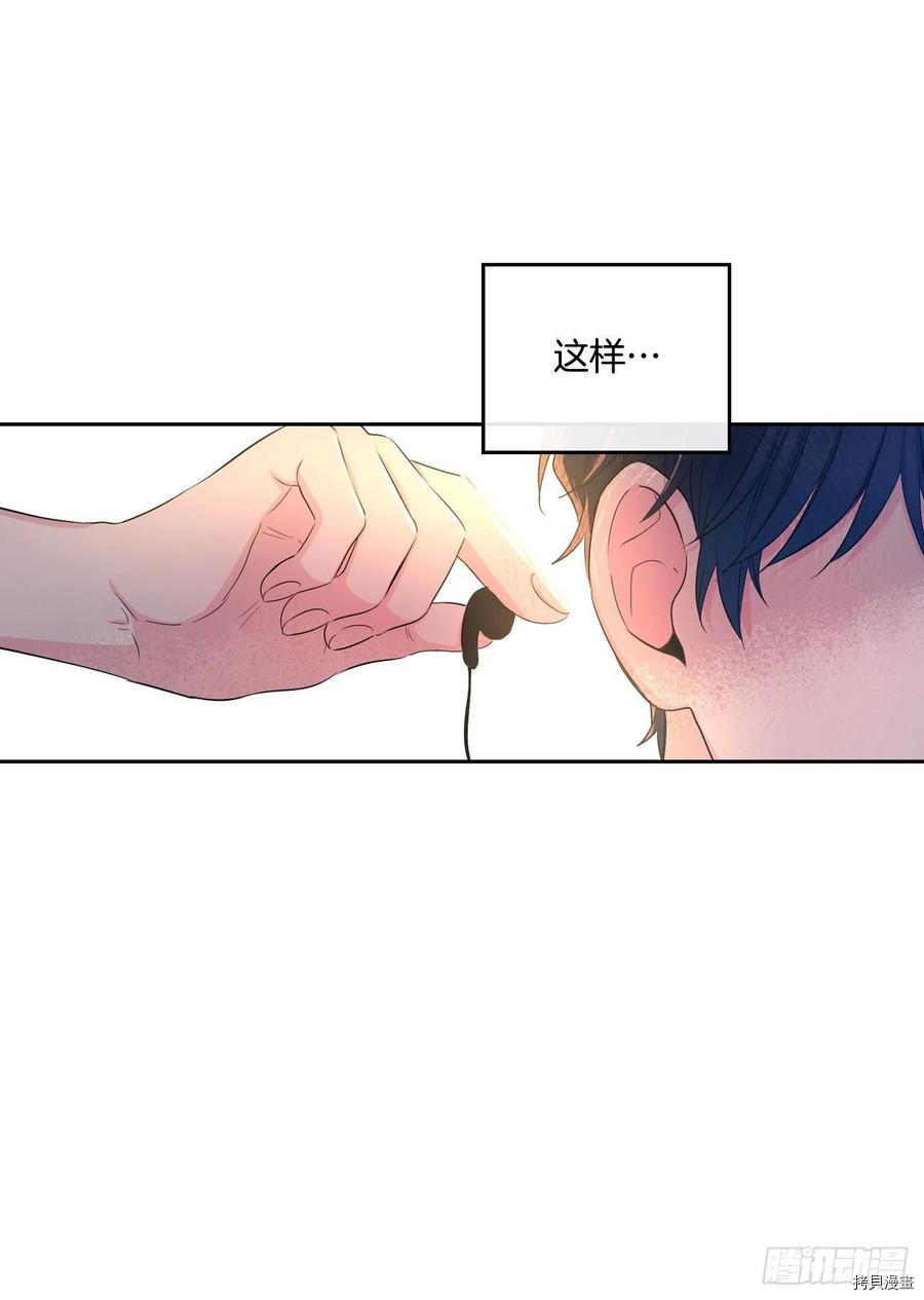 网络小说的法则[拷贝漫画]韩漫全集-第114话无删减无遮挡章节图片 