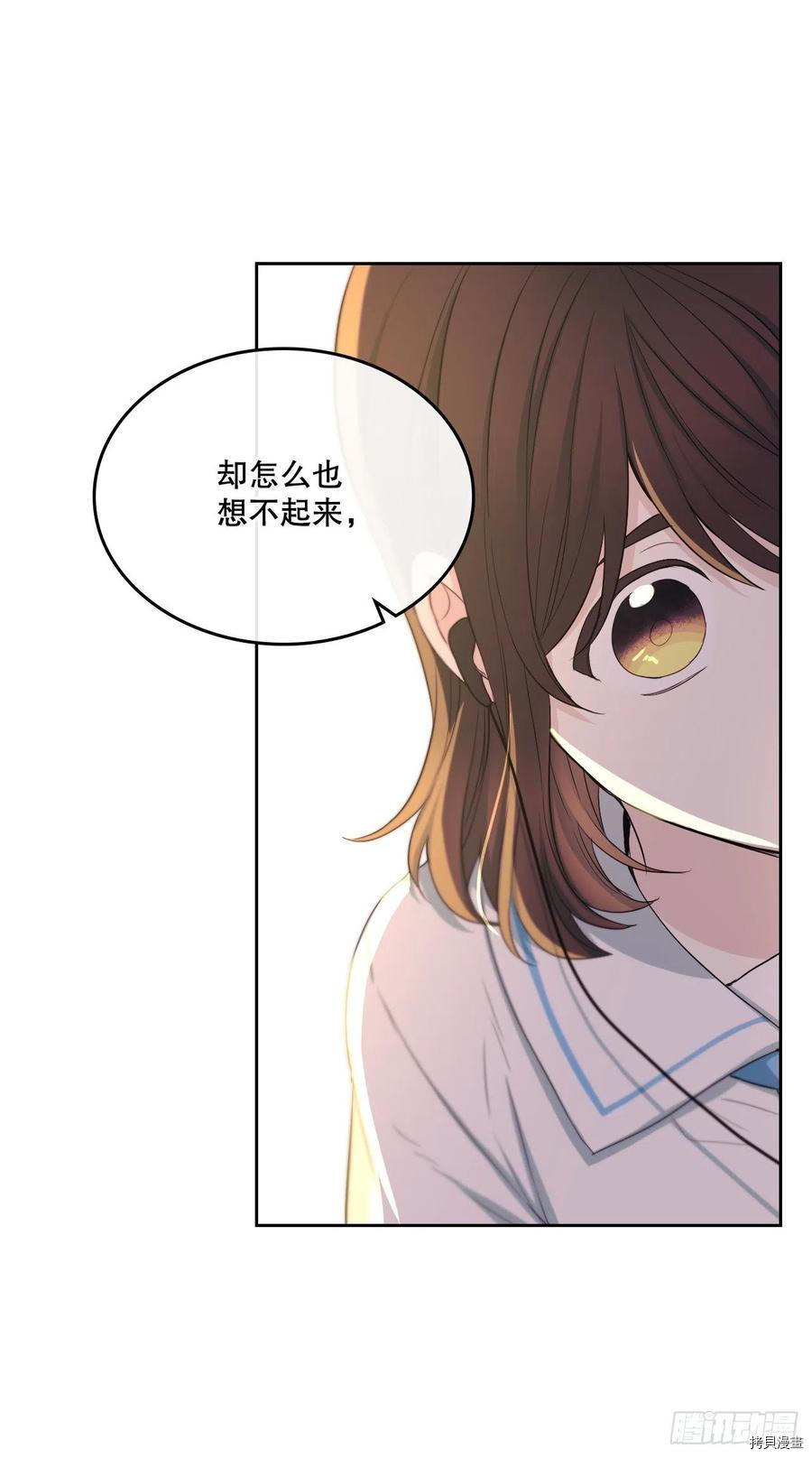 网络小说的法则[拷贝漫画]韩漫全集-第114话无删减无遮挡章节图片 