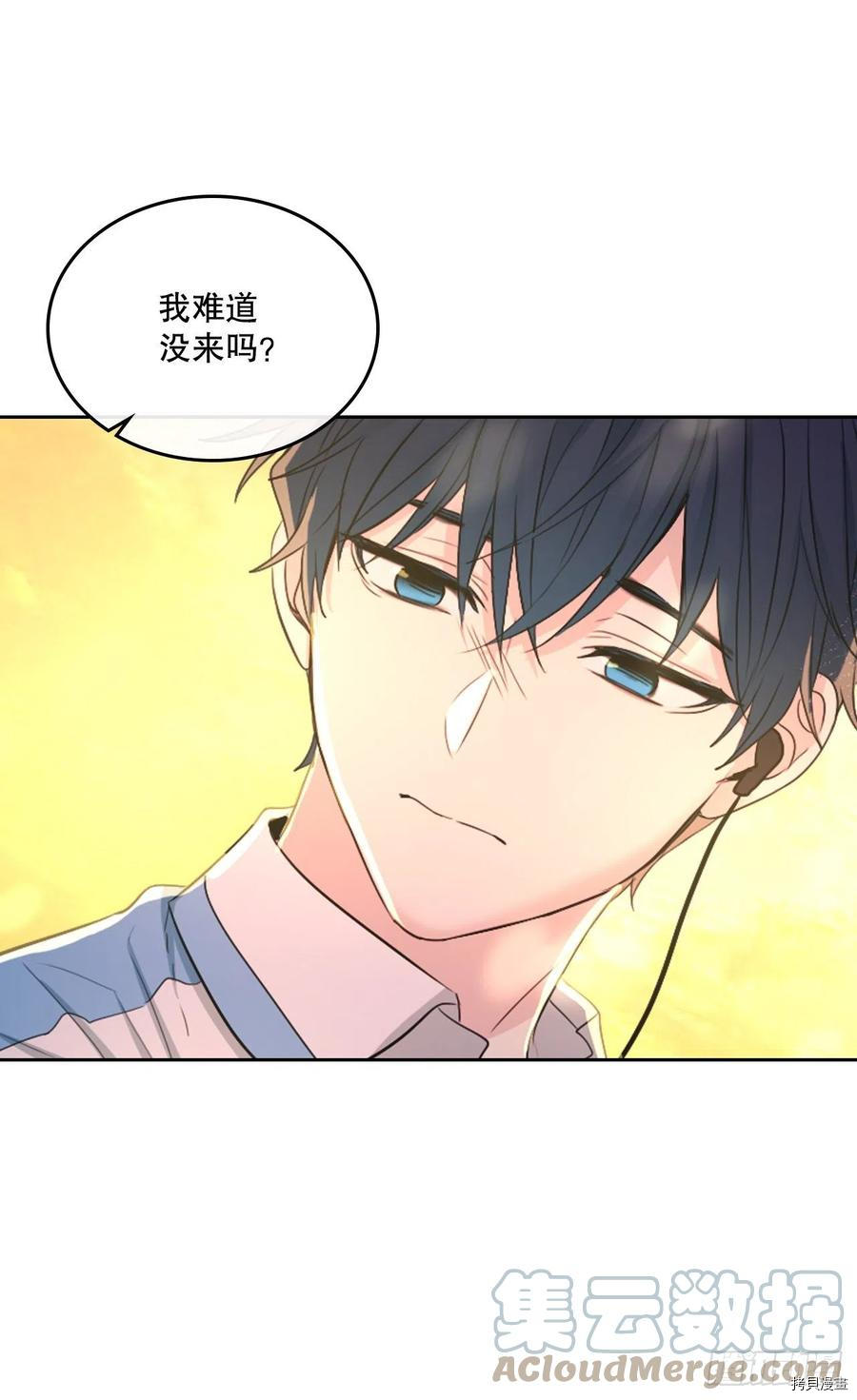 网络小说的法则[拷贝漫画]韩漫全集-第114话无删减无遮挡章节图片 