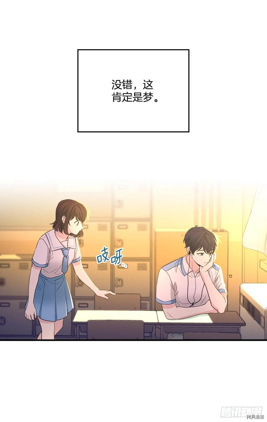 网络小说的法则[拷贝漫画]韩漫全集-第114话无删减无遮挡章节图片 