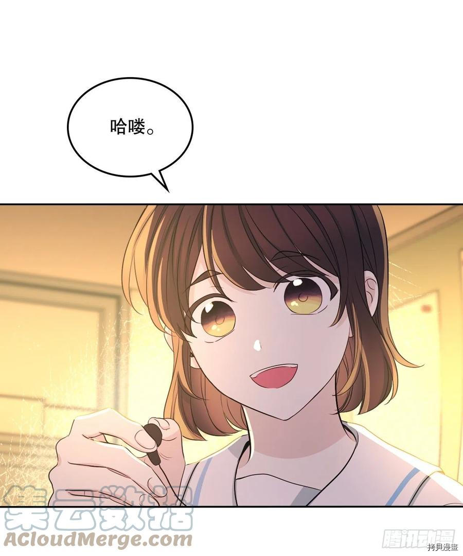 网络小说的法则[拷贝漫画]韩漫全集-第114话无删减无遮挡章节图片 