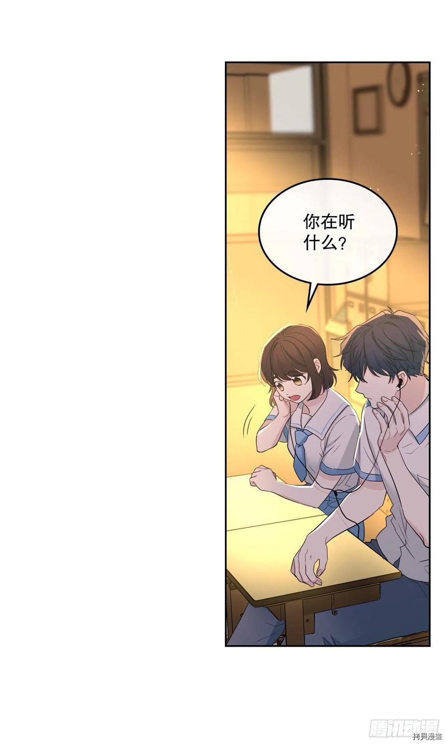 网络小说的法则[拷贝漫画]韩漫全集-第114话无删减无遮挡章节图片 